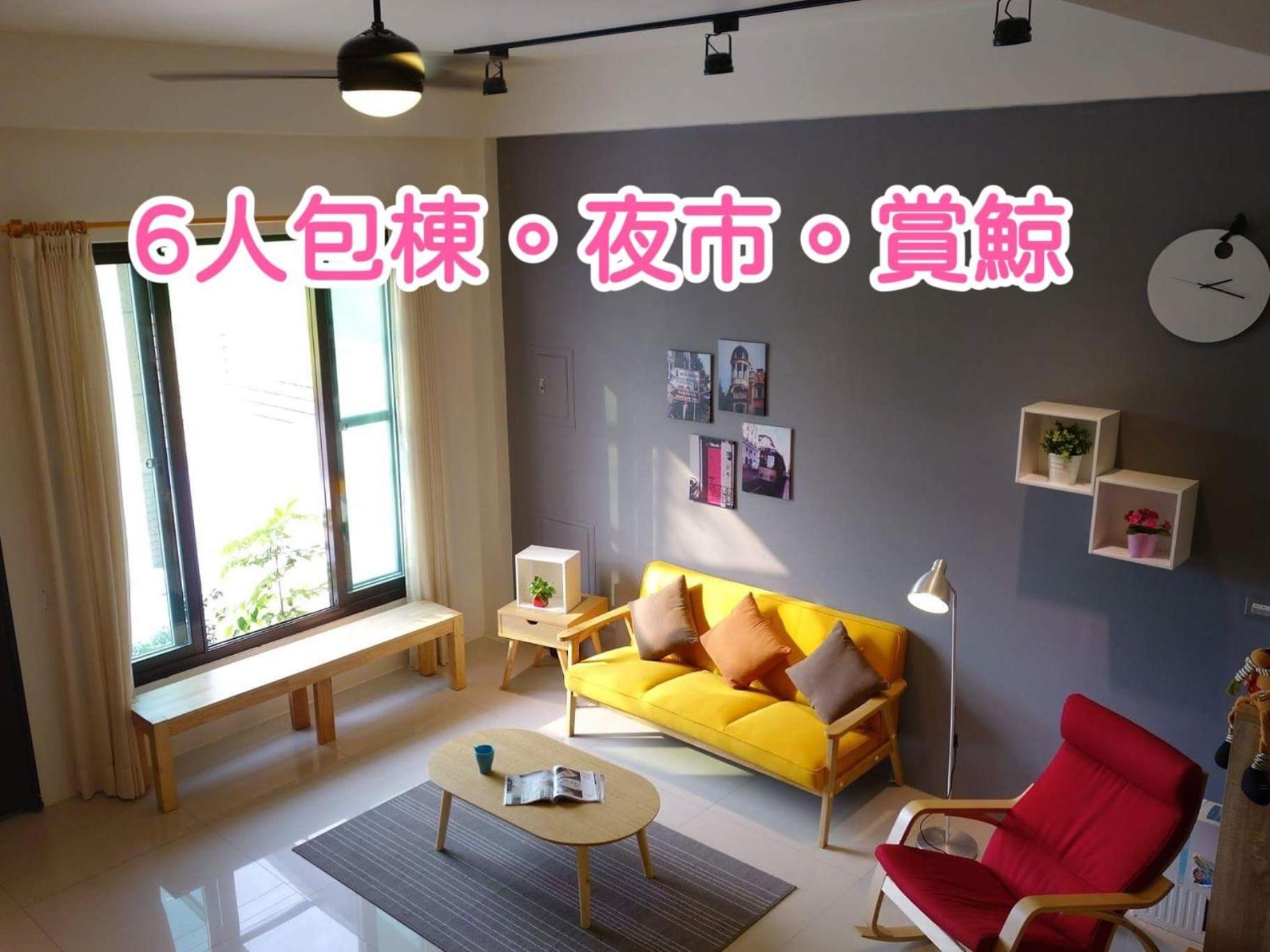 青田日光民宿 罗东镇 外观 照片