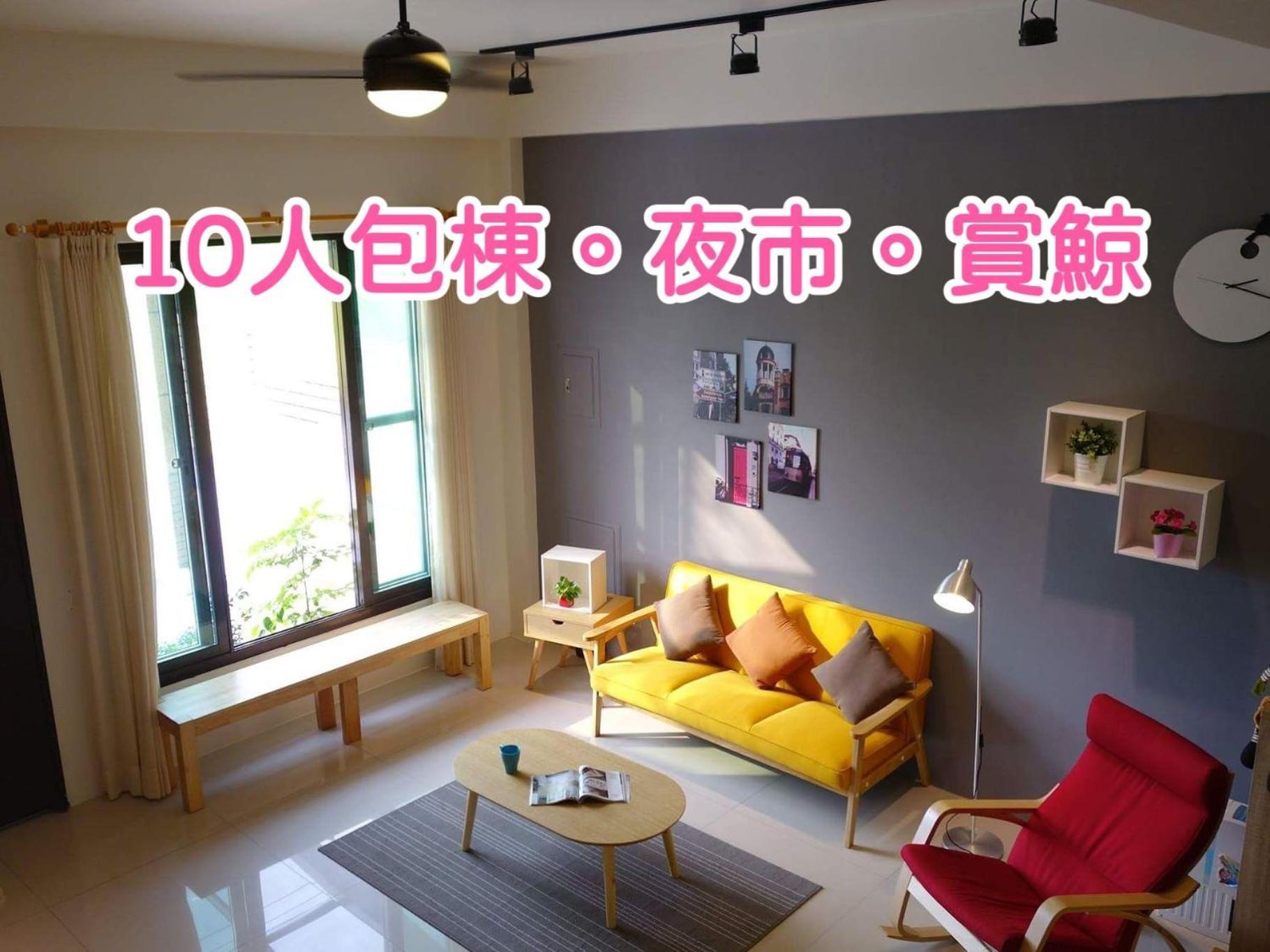青田日光民宿 罗东镇 外观 照片